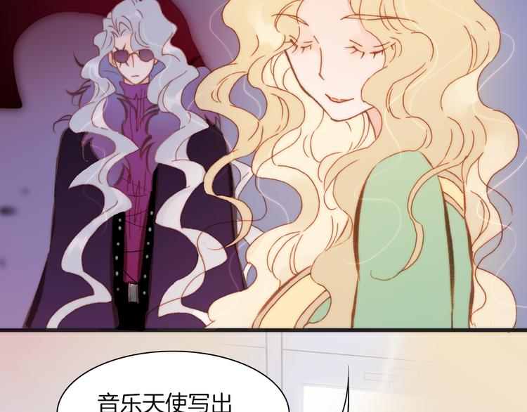 宇宙琴未响韩漫全集-第31话 爱情与音乐之间无删减无遮挡章节图片 