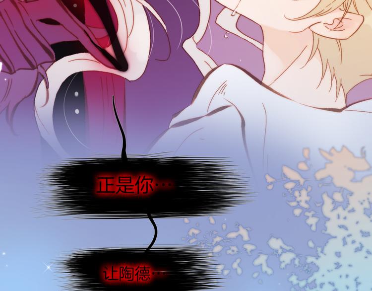 宇宙琴未响韩漫全集-第31话 爱情与音乐之间无删减无遮挡章节图片 