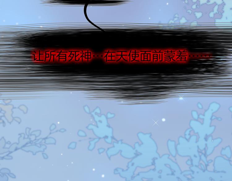 宇宙琴未响韩漫全集-第31话 爱情与音乐之间无删减无遮挡章节图片 
