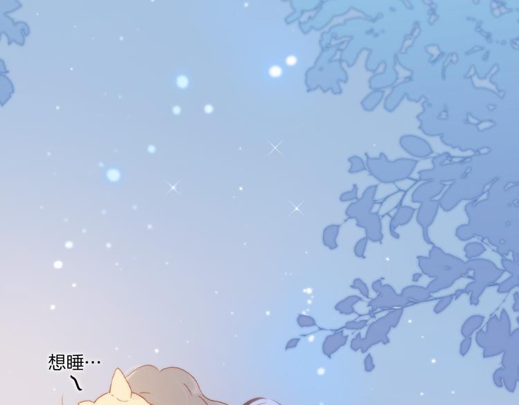 宇宙琴未响韩漫全集-第31话 爱情与音乐之间无删减无遮挡章节图片 
