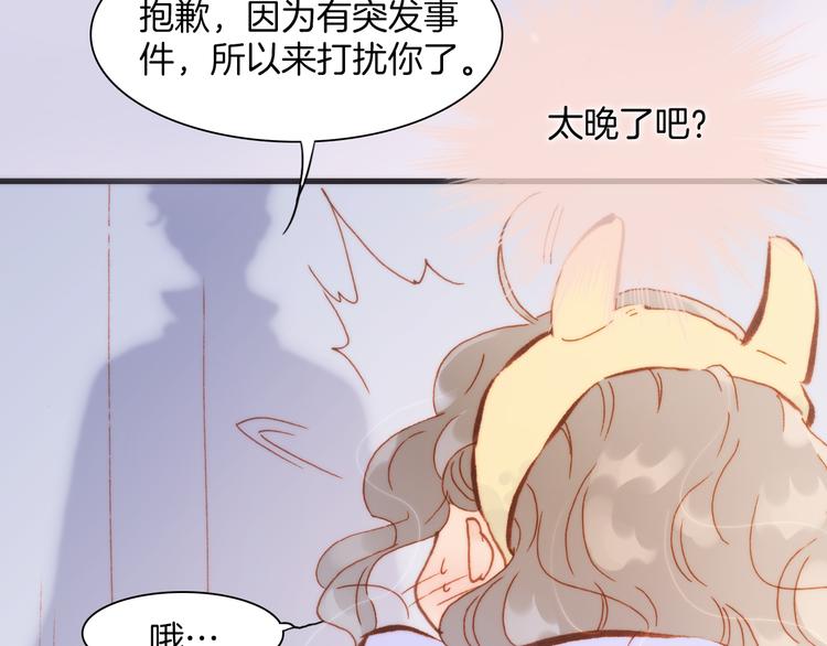 宇宙琴未响韩漫全集-第31话 爱情与音乐之间无删减无遮挡章节图片 