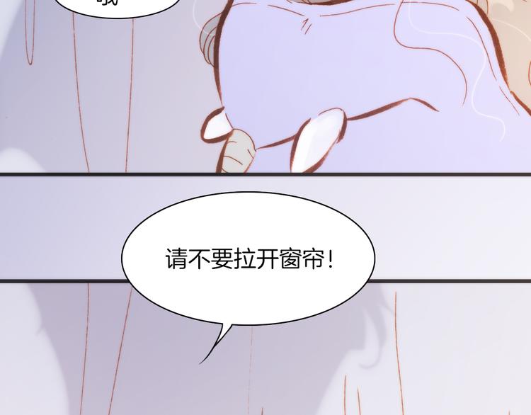 宇宙琴未响韩漫全集-第31话 爱情与音乐之间无删减无遮挡章节图片 