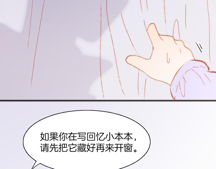 宇宙琴未响韩漫全集-第31话 爱情与音乐之间无删减无遮挡章节图片 
