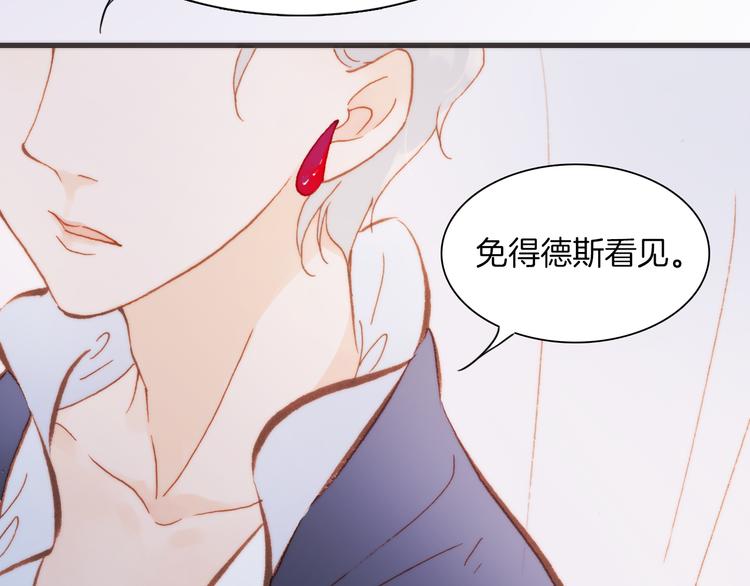 宇宙琴未响韩漫全集-第31话 爱情与音乐之间无删减无遮挡章节图片 
