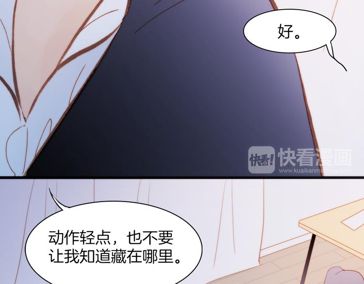 宇宙琴未响韩漫全集-第31话 爱情与音乐之间无删减无遮挡章节图片 