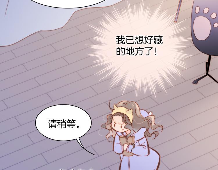 宇宙琴未响韩漫全集-第31话 爱情与音乐之间无删减无遮挡章节图片 