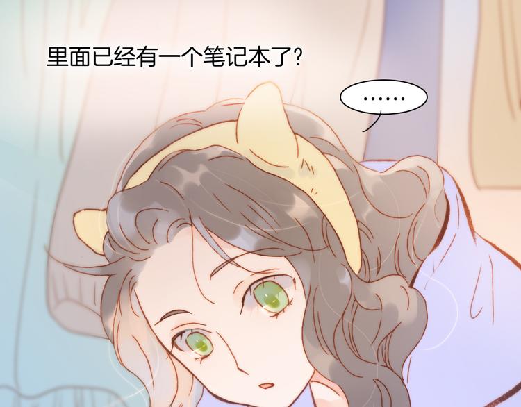 宇宙琴未响韩漫全集-第31话 爱情与音乐之间无删减无遮挡章节图片 