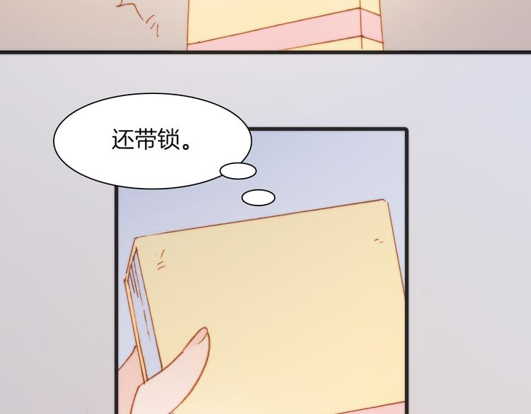 宇宙琴未响韩漫全集-第31话 爱情与音乐之间无删减无遮挡章节图片 