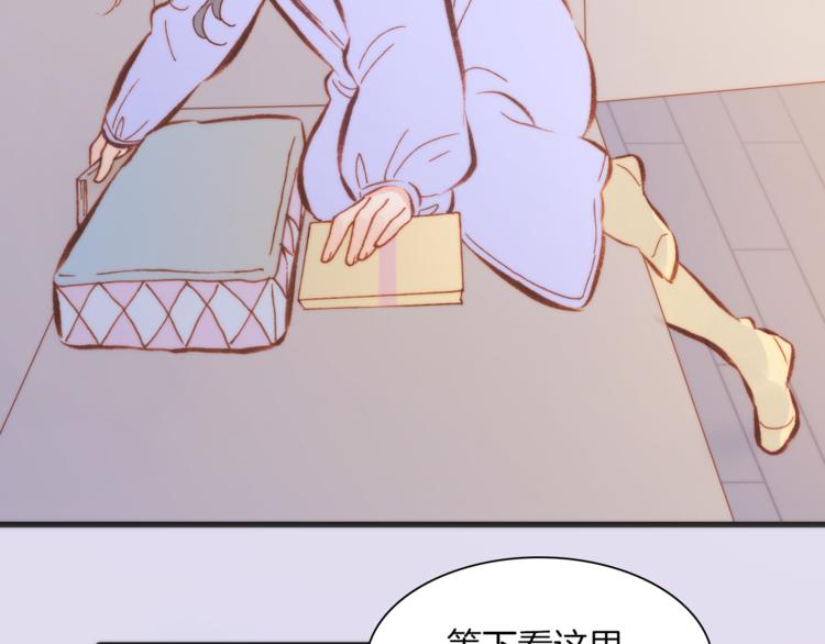 宇宙琴未响韩漫全集-第31话 爱情与音乐之间无删减无遮挡章节图片 