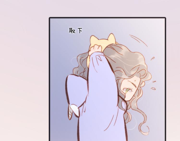 宇宙琴未响韩漫全集-第31话 爱情与音乐之间无删减无遮挡章节图片 