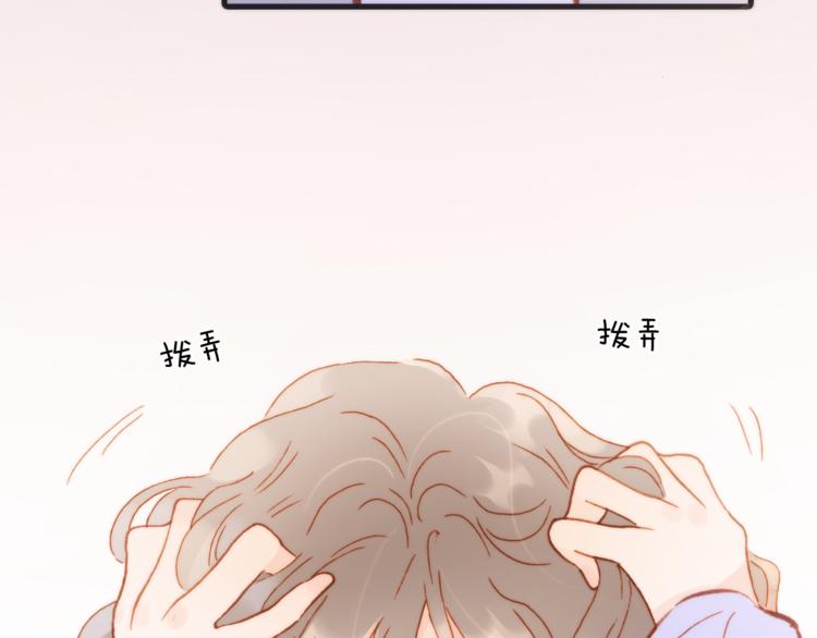 宇宙琴未响韩漫全集-第31话 爱情与音乐之间无删减无遮挡章节图片 
