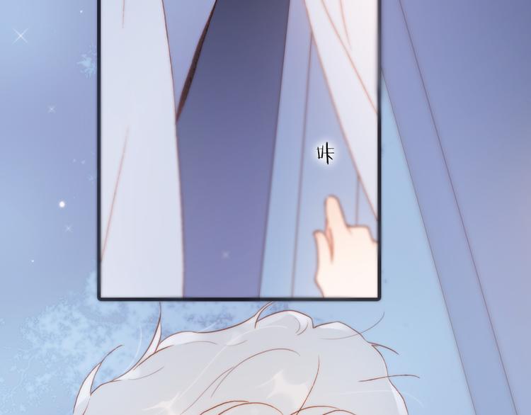 宇宙琴未响韩漫全集-第31话 爱情与音乐之间无删减无遮挡章节图片 