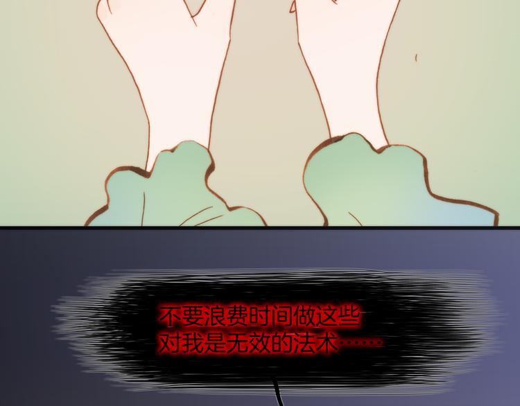 宇宙琴未响韩漫全集-第31话 爱情与音乐之间无删减无遮挡章节图片 