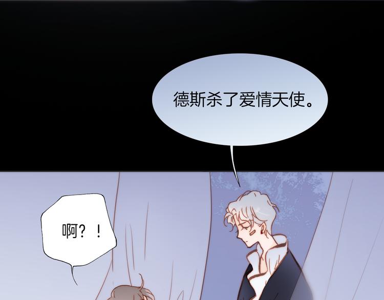 宇宙琴未响韩漫全集-第31话 爱情与音乐之间无删减无遮挡章节图片 