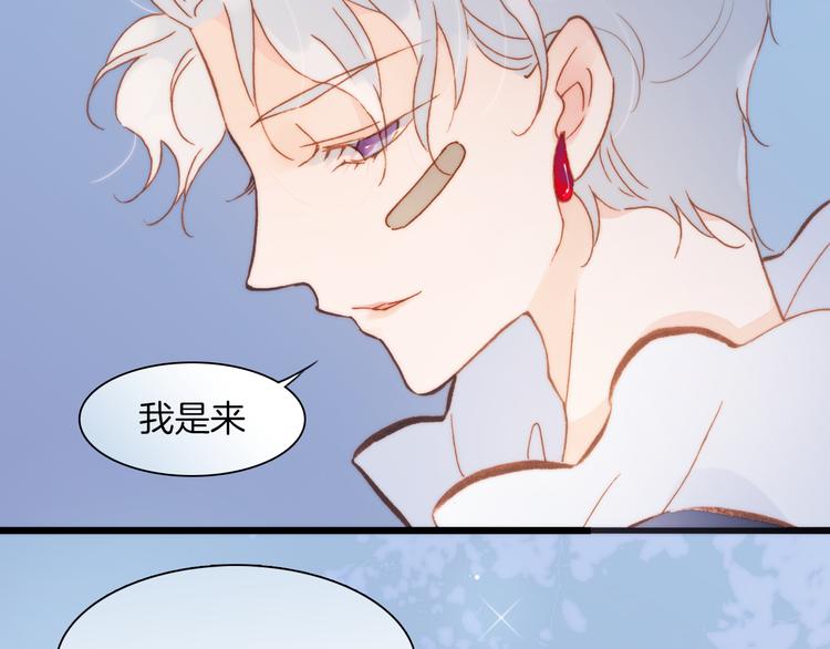 宇宙琴未响韩漫全集-第31话 爱情与音乐之间无删减无遮挡章节图片 