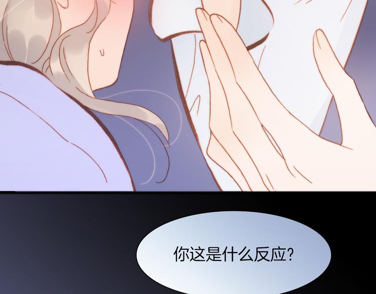 宇宙琴未响韩漫全集-第31话 爱情与音乐之间无删减无遮挡章节图片 