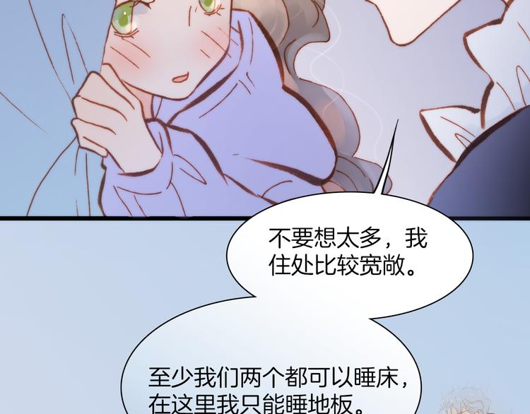 宇宙琴未响韩漫全集-第31话 爱情与音乐之间无删减无遮挡章节图片 