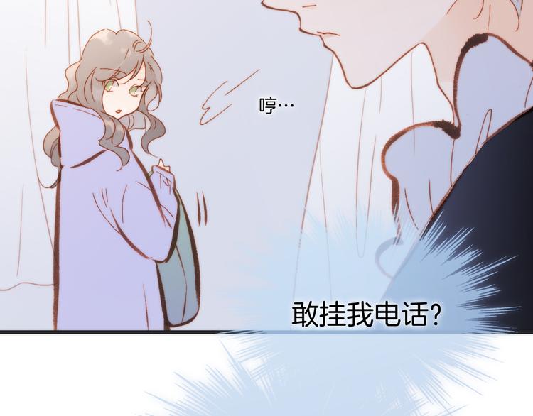 宇宙琴未响韩漫全集-第32话 温暖的死亡之海无删减无遮挡章节图片 
