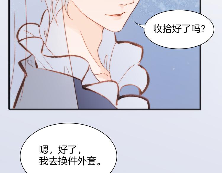 宇宙琴未响韩漫全集-第32话 温暖的死亡之海无删减无遮挡章节图片 