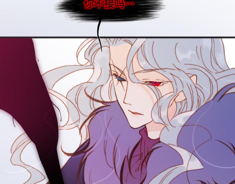 宇宙琴未响韩漫全集-第32话 温暖的死亡之海无删减无遮挡章节图片 