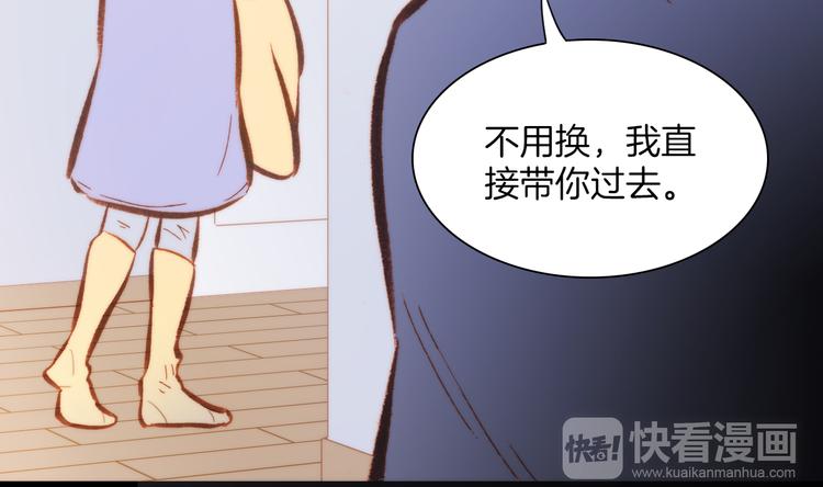 宇宙琴未响韩漫全集-第32话 温暖的死亡之海无删减无遮挡章节图片 