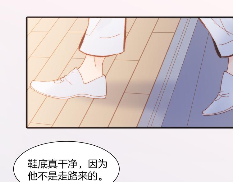 宇宙琴未响韩漫全集-第32话 温暖的死亡之海无删减无遮挡章节图片 