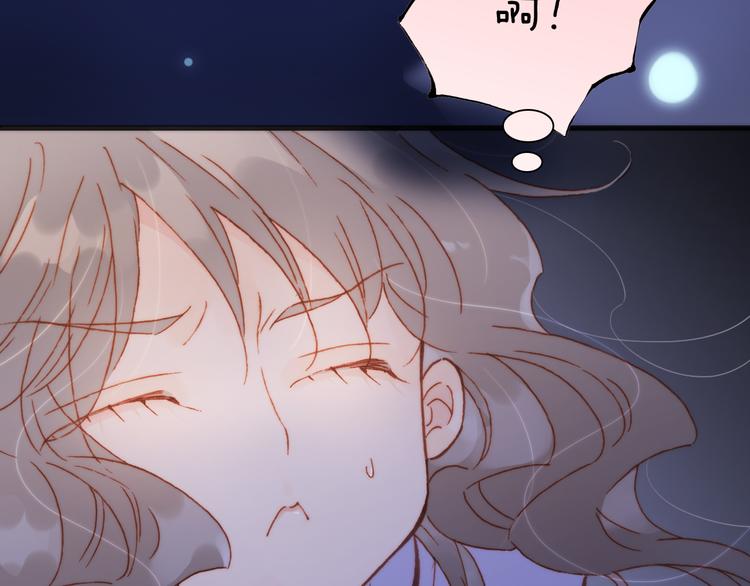宇宙琴未响韩漫全集-第32话 温暖的死亡之海无删减无遮挡章节图片 