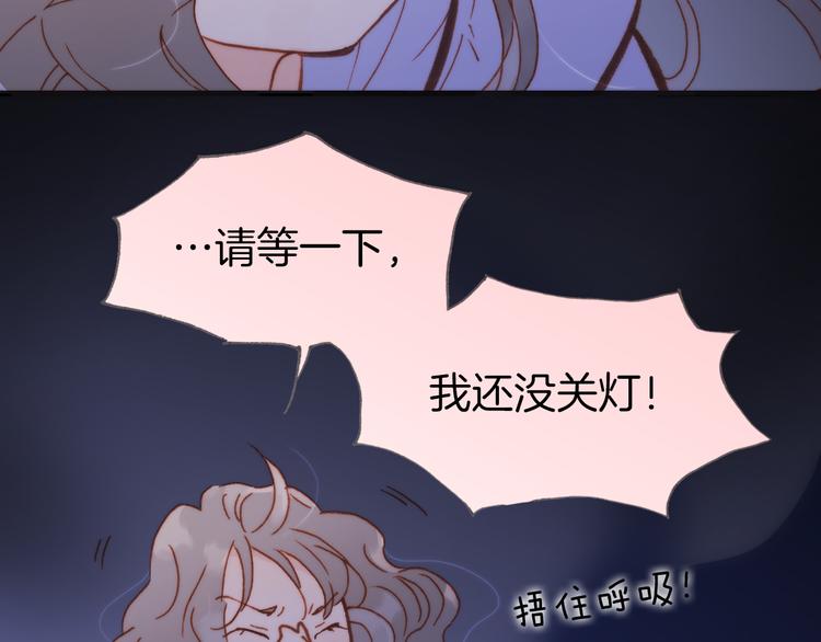 宇宙琴未响韩漫全集-第32话 温暖的死亡之海无删减无遮挡章节图片 
