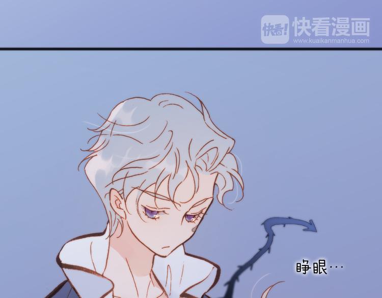 宇宙琴未响韩漫全集-第32话 温暖的死亡之海无删减无遮挡章节图片 