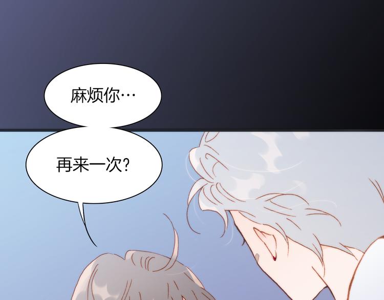 宇宙琴未响韩漫全集-第32话 温暖的死亡之海无删减无遮挡章节图片 