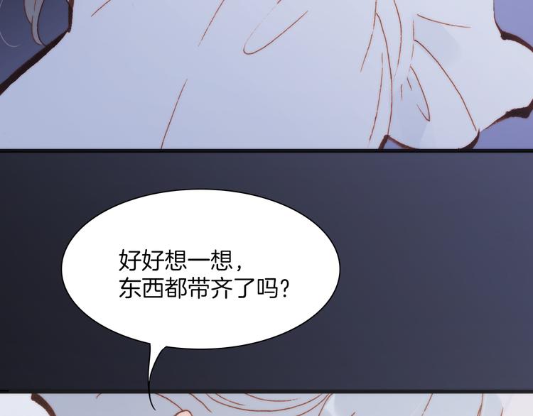 宇宙琴未响韩漫全集-第32话 温暖的死亡之海无删减无遮挡章节图片 