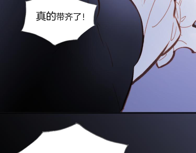 宇宙琴未响韩漫全集-第32话 温暖的死亡之海无删减无遮挡章节图片 