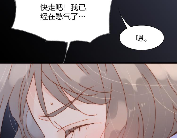 宇宙琴未响韩漫全集-第32话 温暖的死亡之海无删减无遮挡章节图片 