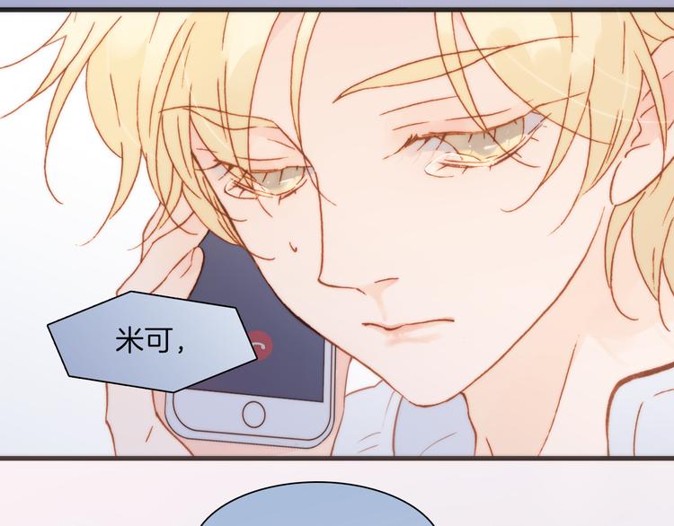 宇宙琴未响韩漫全集-第32话 温暖的死亡之海无删减无遮挡章节图片 
