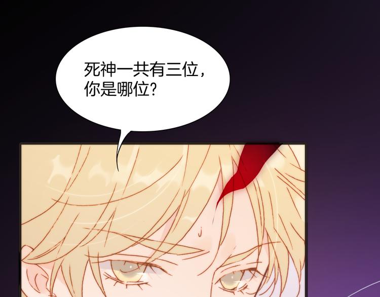 宇宙琴未响韩漫全集-第32话 温暖的死亡之海无删减无遮挡章节图片 