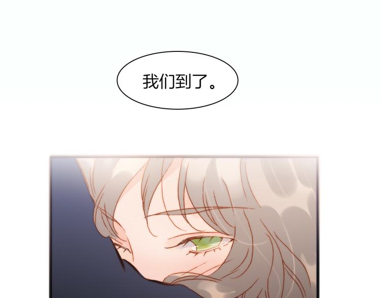 宇宙琴未响韩漫全集-第33话 坠入死亡的天使无删减无遮挡章节图片 