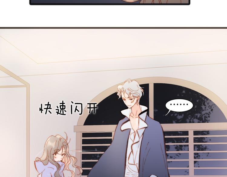 宇宙琴未响韩漫全集-第33话 坠入死亡的天使无删减无遮挡章节图片 