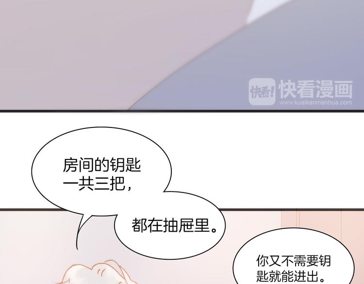 宇宙琴未响韩漫全集-第33话 坠入死亡的天使无删减无遮挡章节图片 