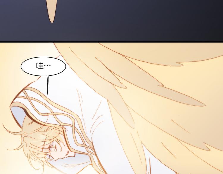 宇宙琴未响韩漫全集-第33话 坠入死亡的天使无删减无遮挡章节图片 