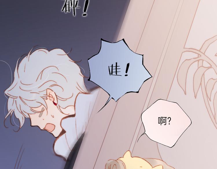 宇宙琴未响韩漫全集-第33话 坠入死亡的天使无删减无遮挡章节图片 