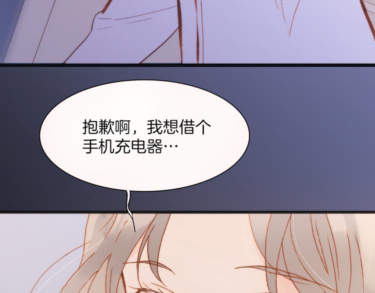 宇宙琴未响韩漫全集-第33话 坠入死亡的天使无删减无遮挡章节图片 