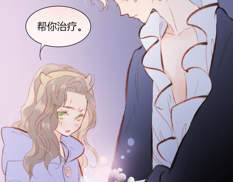 宇宙琴未响韩漫全集-第33话 坠入死亡的天使无删减无遮挡章节图片 