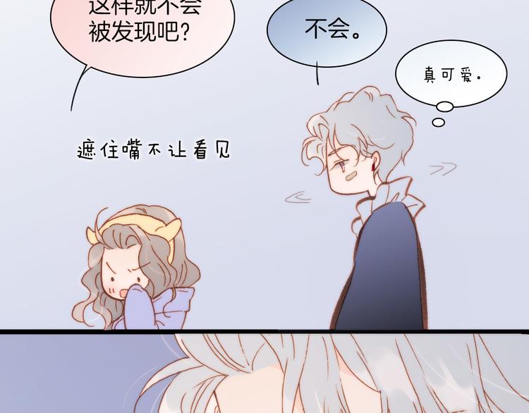 宇宙琴未响韩漫全集-第33话 坠入死亡的天使无删减无遮挡章节图片 