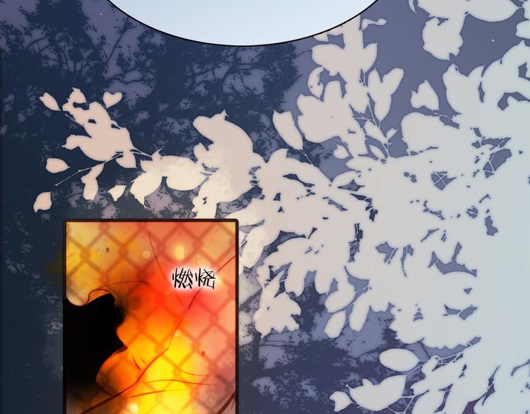 宇宙琴未响韩漫全集-第33话 坠入死亡的天使无删减无遮挡章节图片 