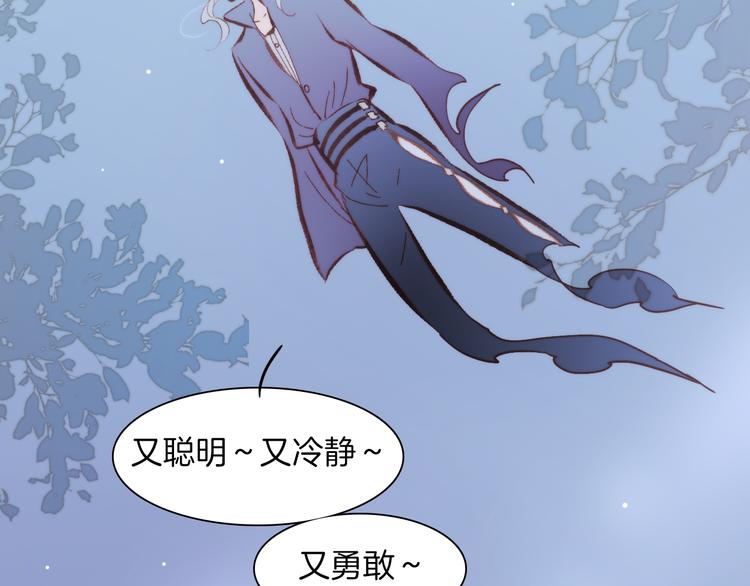 宇宙琴未响韩漫全集-第34话 照亮迷途的光明无删减无遮挡章节图片 