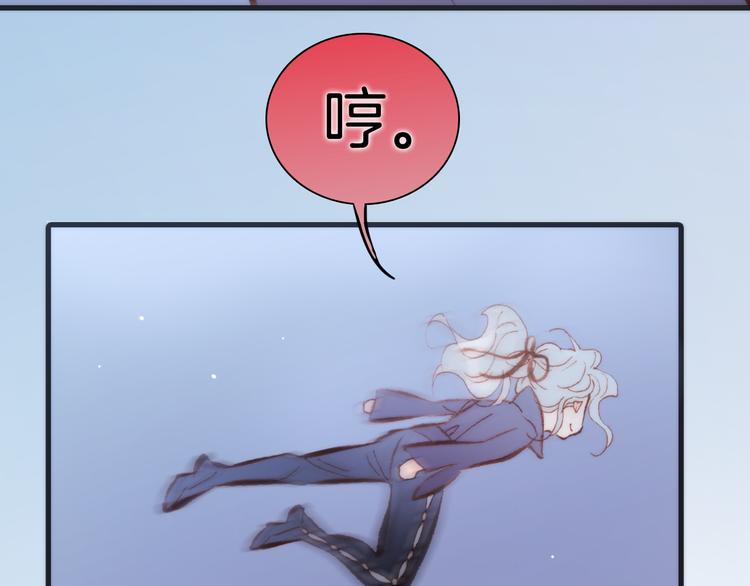 宇宙琴未响韩漫全集-第34话 照亮迷途的光明无删减无遮挡章节图片 