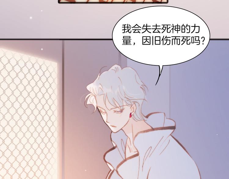 宇宙琴未响韩漫全集-第34话 照亮迷途的光明无删减无遮挡章节图片 