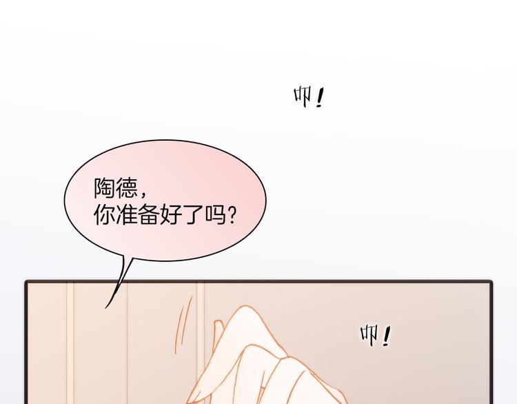 宇宙琴未响韩漫全集-第34话 照亮迷途的光明无删减无遮挡章节图片 