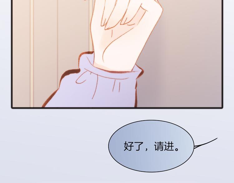宇宙琴未响韩漫全集-第34话 照亮迷途的光明无删减无遮挡章节图片 