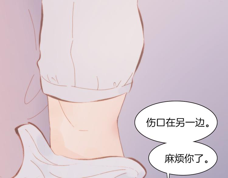 宇宙琴未响韩漫全集-第34话 照亮迷途的光明无删减无遮挡章节图片 